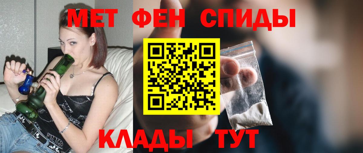 АМФ  Вход с VPN  Мелеуз  АМФЕТАМИН  АМФ VHQ 