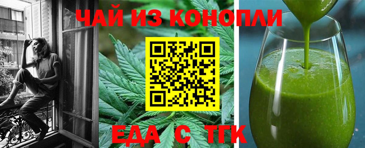 Canna-Cookies марихуана  Вход с VPN  Мелеуз 