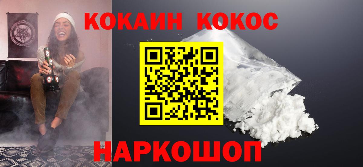 ГАШИШ Мелеуз