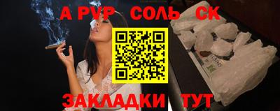 кокс Донецк