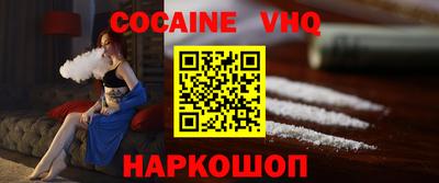 кокс Донецк