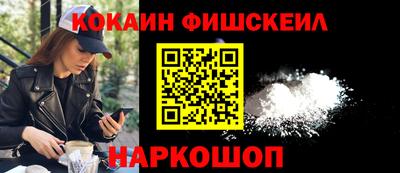 шишки Усть-Илимск