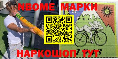кокс Донецк