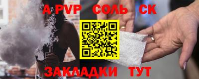 кокс Донецк