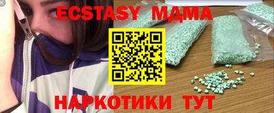 MDMA Уссурийск