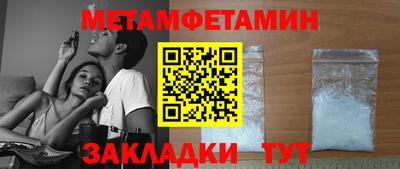 метадон Донской