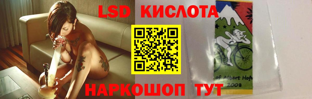 ЛСД экстази ecstasy Мелеуз