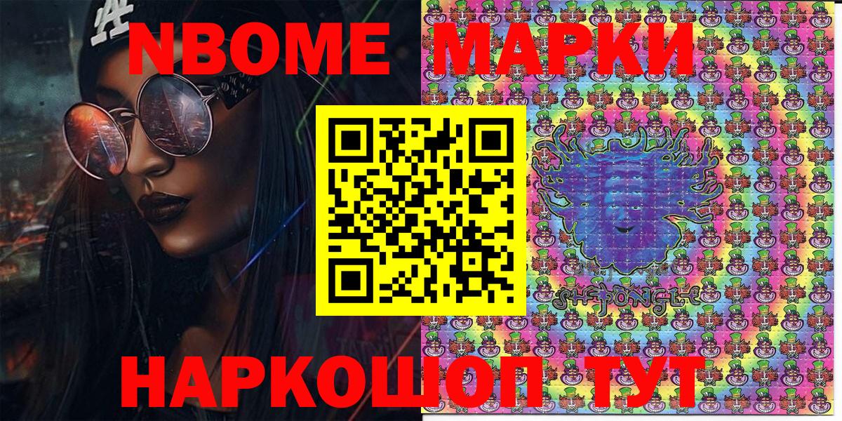 LSD-25  COCAIN  МЕФ кристаллы  ТГК  ГАШ  Экстази  Мелеуз  КОКАИН  Вход с VPN  Меф  Бошки Шишки 