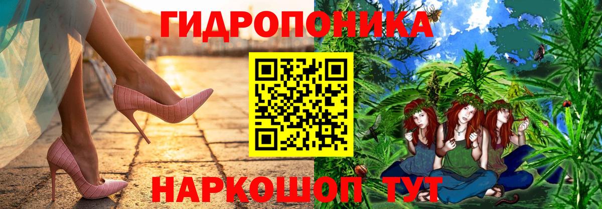 Каннабис конопля  Бошки марихуана марихуана  Вход с VPN  Мелеуз 