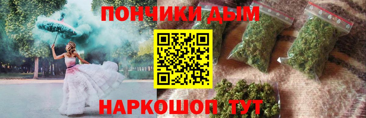 МАРИХУАНА LSD WEED Мелеуз